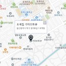 방어점기아오토큐 이미지