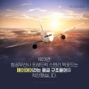 메이데이 이미지