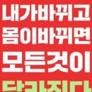 일단와봐유 이미지