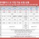 케어플러스 이미지