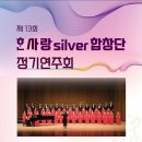 한사랑 Daum카페