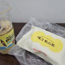 이삭토스트 신제품 에그토스트 내돈내산 후기(feat.빽다방 라떼할인)