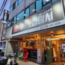 맛집태서 이미지