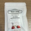 (주)크린칼슘 이미지