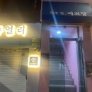 피부 참, 예쁘당