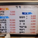 웅천북로 이미지