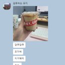 모해커피 이미지