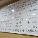 구룡포막회 - 강동구 양재대로89길 67 | 구룡포막회