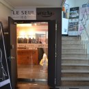 레쓸(le seul) 이미지