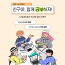 동명학원5호관(동명빌딩) | 광명시 학온동 스터디 카페 가볼만한 곳 4 총정리