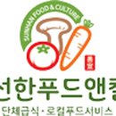 (주)착하게푸드 이미지