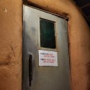 용궁한증막 이미지