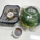 안골댁 행복한숯불고기