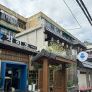 치히로 서울용산점 | • 용산 • 삼각지 텐동 • 일본 가정식 맛집 <치히로 서울용산점>_내돈내산 후기