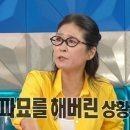 살때밑농장 | '라디오스타' 1,000평 농장 CEO 황석정, 땅 팠더니 관이? 졸지에 파묘 겪은 충격적인 사연