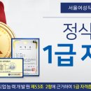 한국직업능력평생교육원 이미지