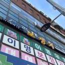 강북의료기기 이미지