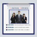 법률사무소온직 이미지