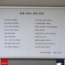 타이어프로상계 이미지