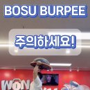 BS GYM 네이버블로그