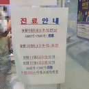 드림365소아청소년과의원 이미지