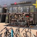 스팅거 - 사상구 사상로161번길 42 | "삼천리자전거 마곡점" 어린이자전거 내돈내산 스팅거 SF 블루 22인치 솔직후기