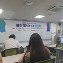에코플라자 이미지