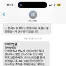 더미즈병원 이미지