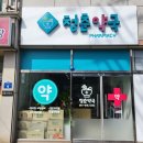 청춘동물약국 이미지