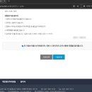 당진해양캠핑공원 | [캠핑] 당진해양캠핑공원(삽교호 캠핑장) 캠핑장 연휴 예약 방법 예약 꿀팁 주말 예약 성공