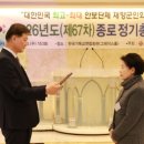 종로재향군인회 이미지