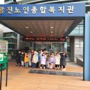 광진종합사회복지관 이미지