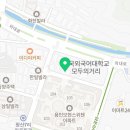 훕스테이
