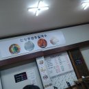 신방동공주칼국수 이미지