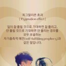 피그말리온 이미지