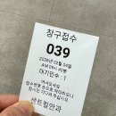 대구안과의원 | 대구 센트럴안과 소아검진 후기｜영유아검진 안과 검사 권유 후 방문