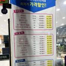 안경,진정성(전주송천점) | 전주 송천동) 아이세이버안경 전주 송천점 구매 후기