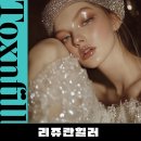 분당톡스앤필의원 | 소중한 피부 보습케어! 리쥬란힐러후기 톡스앤필 분당점 수내동 피부과, 스킨부스터