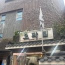 옛날오막집 | 부산 옛날오막집 후기(콜키지 프리)