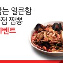 홍콩반점 이미지