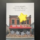 [대학생 PR 위원회 4기] 한국방송광고진흥공사 | 코바코 기업 탐방