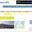 우람태양광발전소 이미지