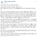 루나틱하이 PC 이미지