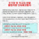 금남면_세종성바오로성당 이미지