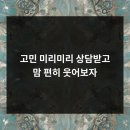장산남로 | 믿을 수 있는 법무법인 그날, 법무법인 그날 이혼전문 전용탁변호사사무소
