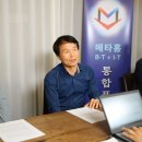 유러합동특허법률사무소 | 메타코리아 메타홈서비스 동보감 코인 정훈교