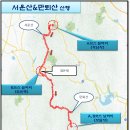 2024년10월19일(토요일)제232차(년17차) 서운산&만뢰산 정기산행 이미지