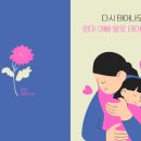 예당고등학교 이미지