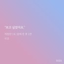 담스포