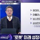 우림시스템